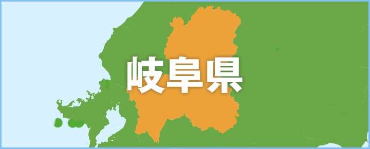 回収対応エリア