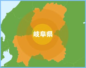 岐阜