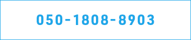 050-1808-8903